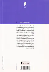 مدیریت بازار:راهنمای قیمت گذاری و تدوین استراتژی فروش